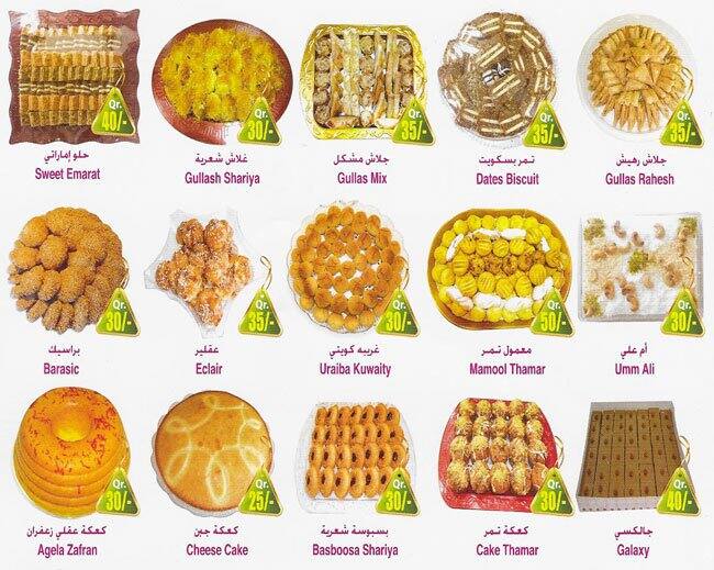 Al Khaima Sweets & Pastries Menu Zomato Qatar