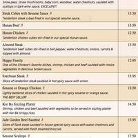 Jade Garden Menu Menu For Jade Garden Centennial Denver