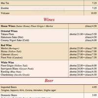 Jade Garden Menu Menu For Jade Garden Centennial Denver