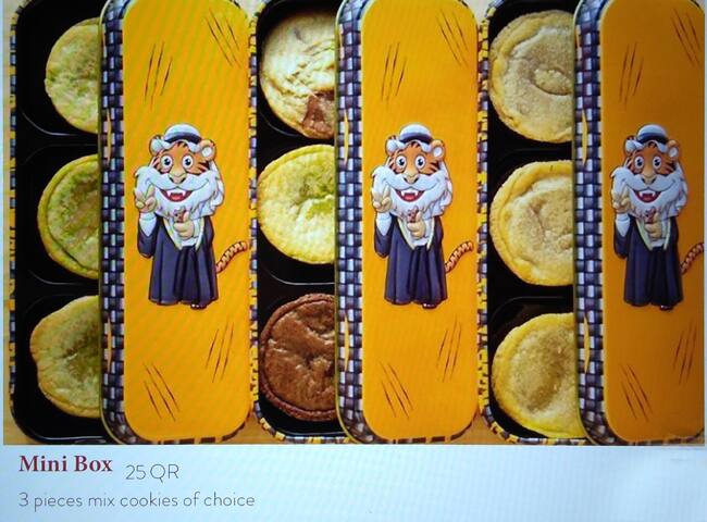 Tiger Cookies menu