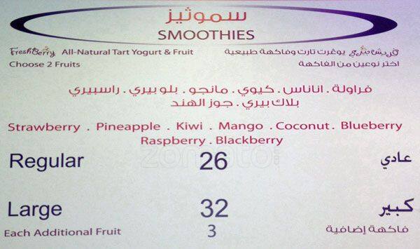 Carta de Fresh Berry