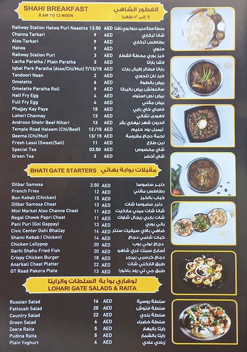Taste Of Lahore Baithak  Menu - Baithak Restaurant Dubai