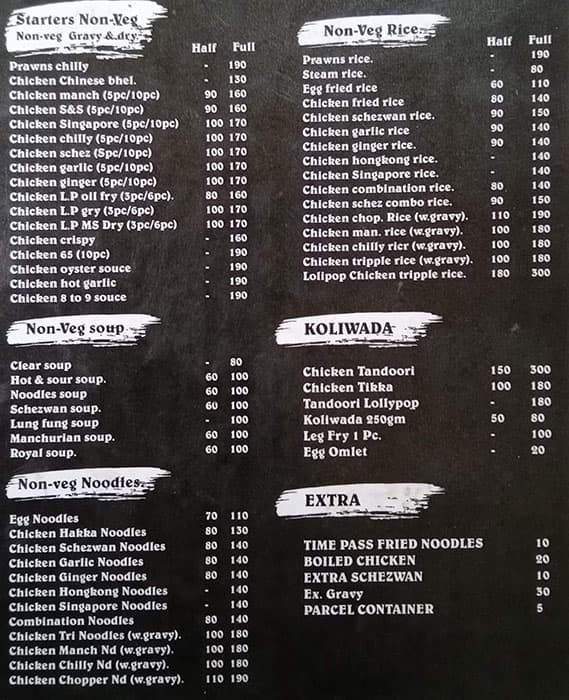 Menu of Shivaay Family Restaurant, Bhayandar, Mumbai