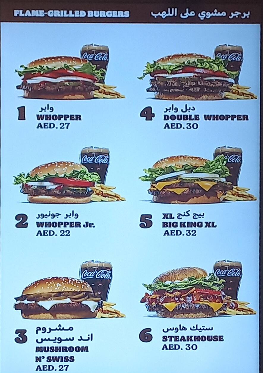 Menu of Burger King, Dubai Outlet Mall Area, Dubai