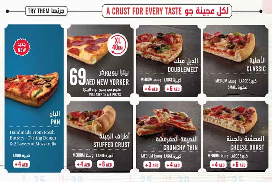 Dominos near me deals menu