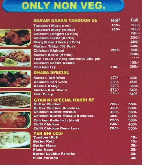 Chacha Gyan Ka Dhaba menu