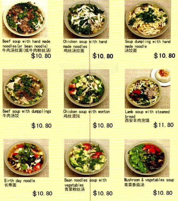 Xin Jiang Hand Made Noodle Menu Urbanspoon/Zomato