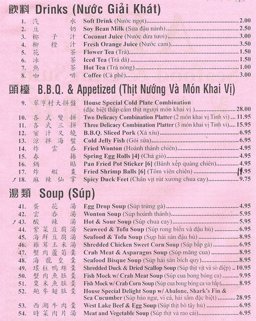abacus chinese restaurant belfast menu
