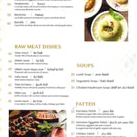 Karam Beirut Menu Menu For Karam Beirut Al Barsha Dubai Zomato