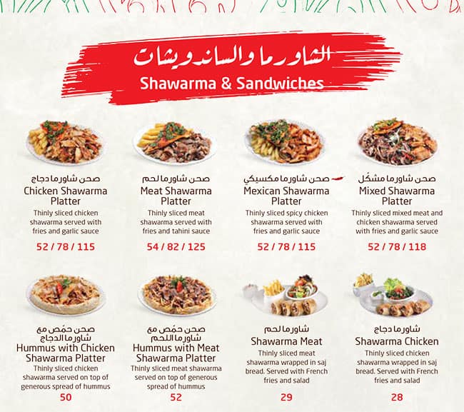 Lebanese Flower Restaurant Abu Dhabi Menu Best Flower Site
