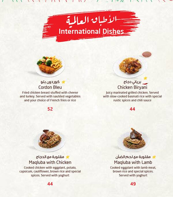 Lebanese Flower Restaurant Abu Dhabi Khalidiya Best Flower Site