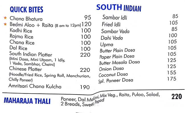 Adish Restaurant menu