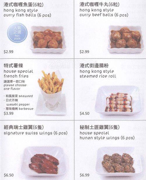 Menu At Dessert Kitchen Desserts Markham