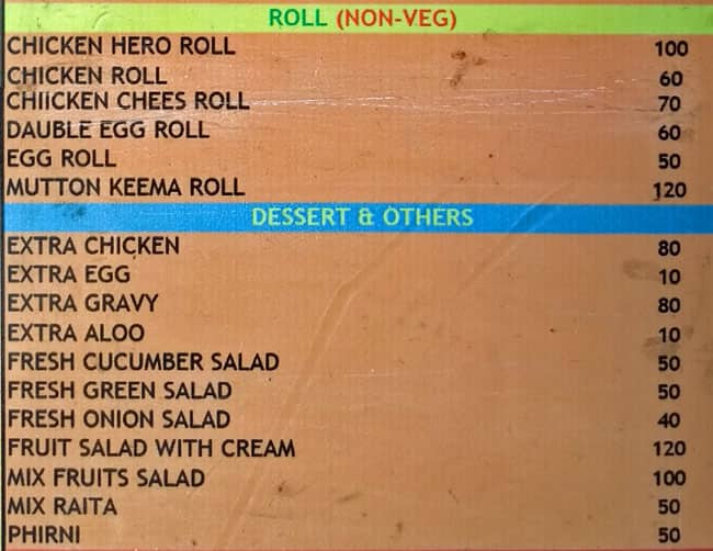 FoodExx ফুড্‌এক্স menu