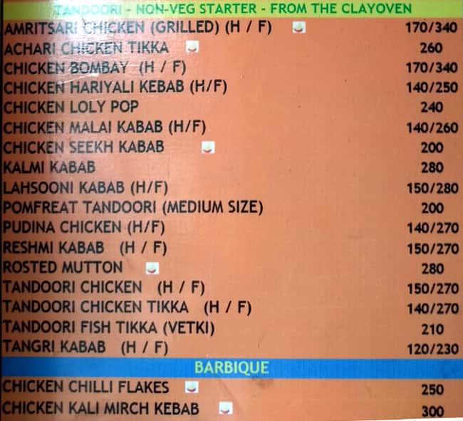 FoodExx ফুড্‌এক্স menu