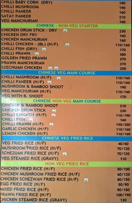 FoodExx ফুড্‌এক্স menu