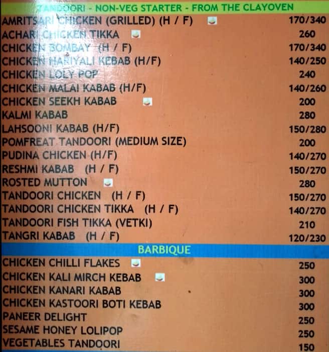 FoodExx ফুড্‌এক্স menu