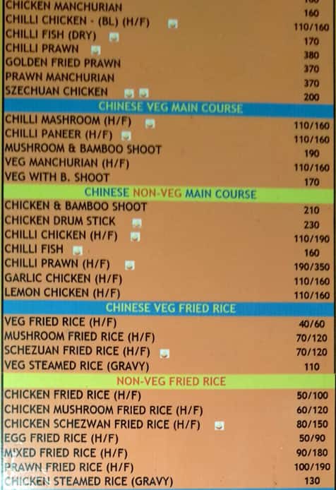 FoodExx ফুড্‌এক্স menu