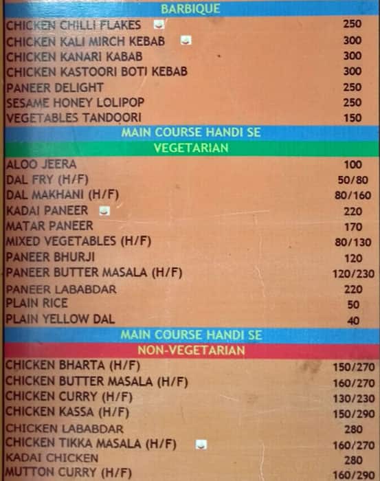 FoodExx ফুড্‌এক্স menu