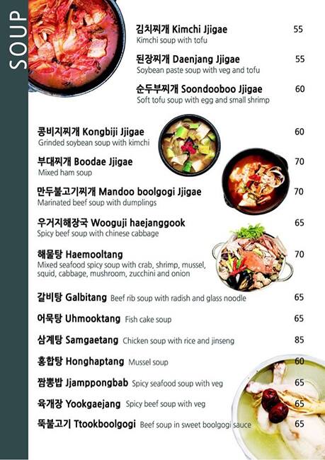 Hyu Korean Restaurant Menu Menu For Hyu Korean Restaurant Jumeirah Lake Towers Jlt Dubai