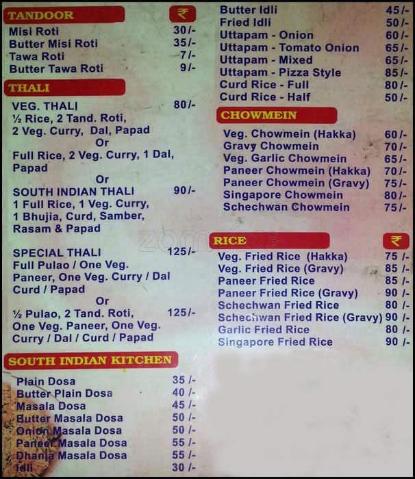 Tiwari's menu