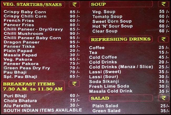 Tiwari's menu