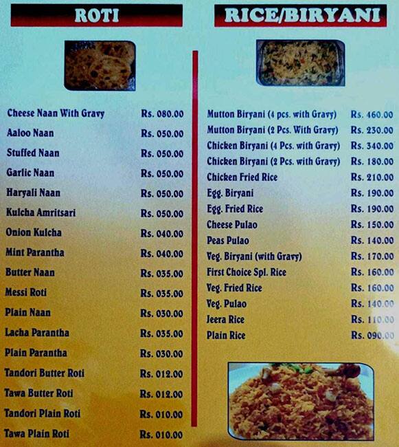 First Choice Restaurant menu