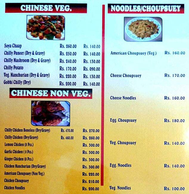 First Choice Restaurant menu