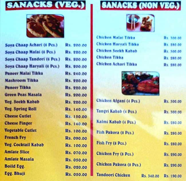 First Choice Restaurant menu
