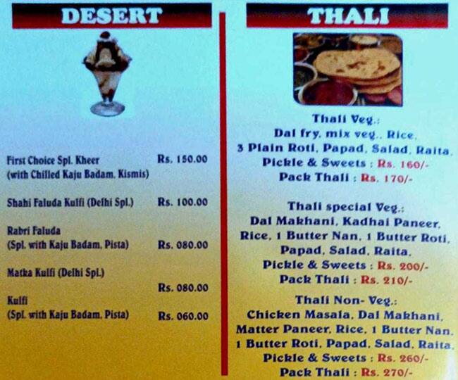 First Choice Restaurant menu