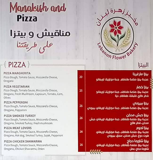 Lebanese Flower Bakery Abu Dhabi Menu Best Flower Site