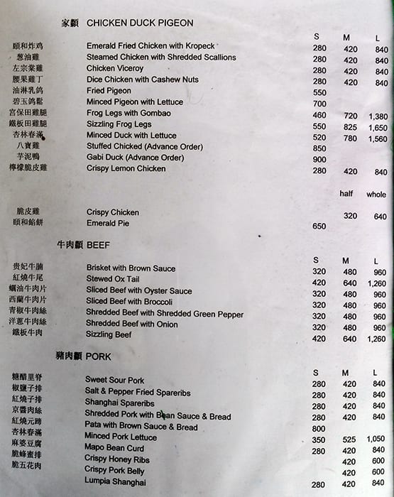 Menu at Emerald Garden restaurant, Manila, Roxas Blvd