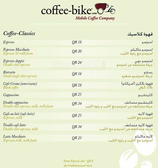 Coffee Bike Menu, Menu for Coffee Bike, Pearl Qatar, Doha Zomato Qatar