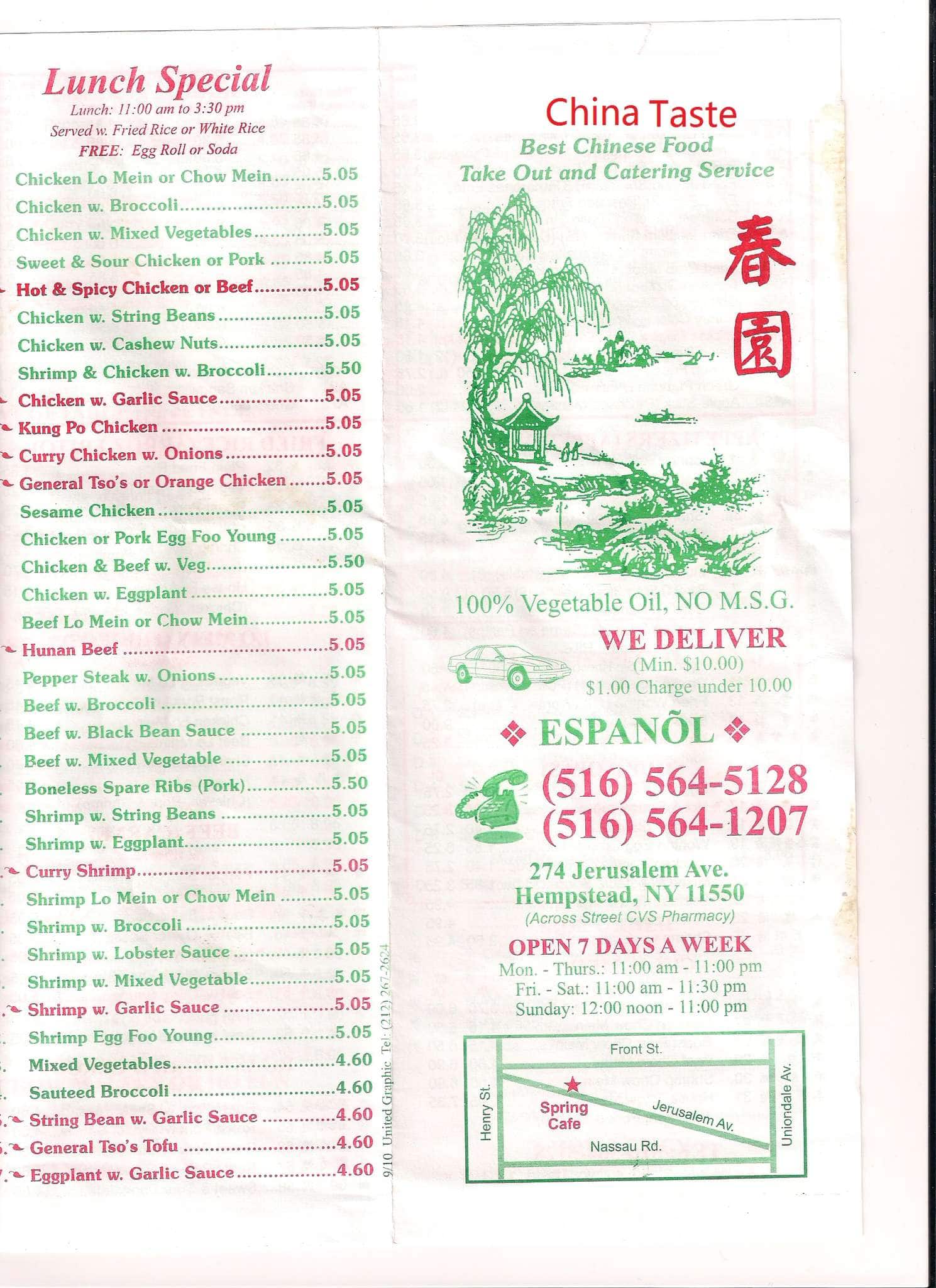China Taste Menu Menu For China Taste Hempstead Long Island