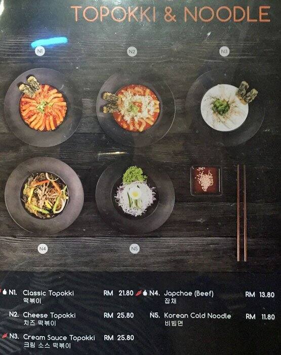 Menu Of Hanbing Korean Dessert Cafe Ss 15 Selangor