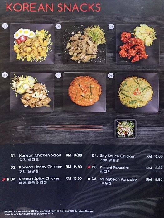 Hanbing Korean Dessert Cafe Menu