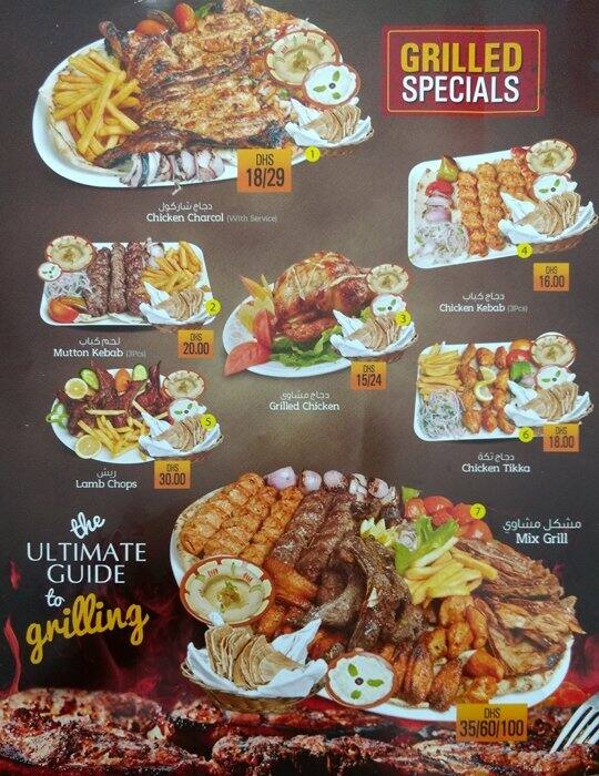 Spice Village Menu, Menu for Spice Village, Mussafah Shabiya, Abu Dhabi Zomato