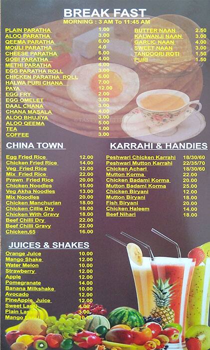 Menu at Asian Palace restaurant, Sharjah