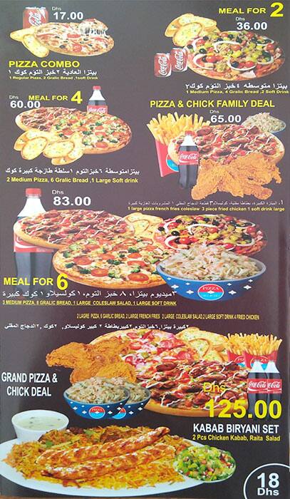 Menu at Asian Palace restaurant, Sharjah