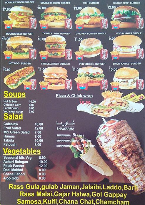 Menu at Asian Palace restaurant, Sharjah