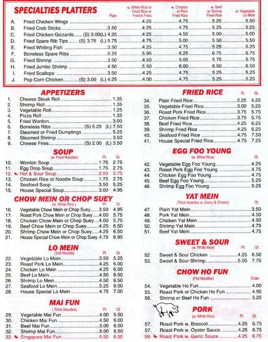 Hong Kong Menu Menu For Hong Kong Wynnefield Philadelphia Hong Kong Menu Menu For Hong Kong Wynnefield Philadelphia