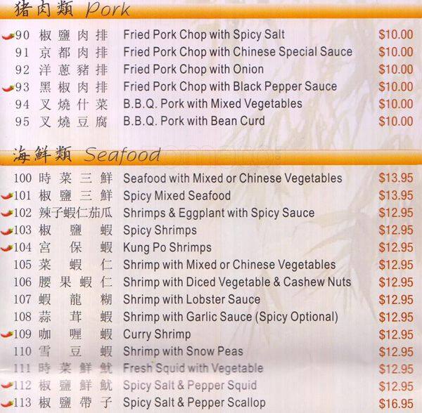 Good View menu
