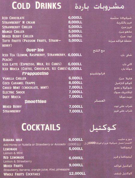 Creppuccino menu