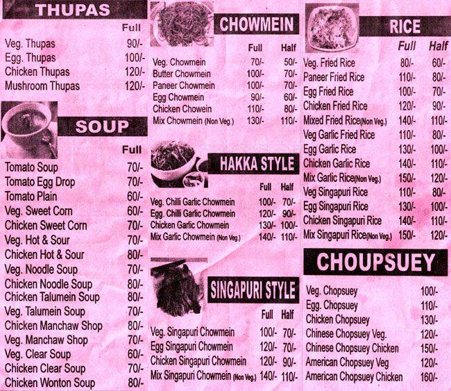 Hawkers Menu » What'Up Now