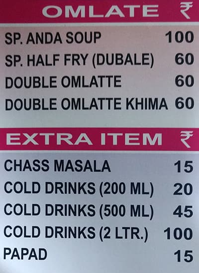 Akbari Hotel menu