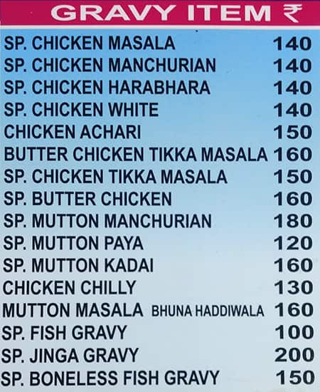 Akbari Hotel menu