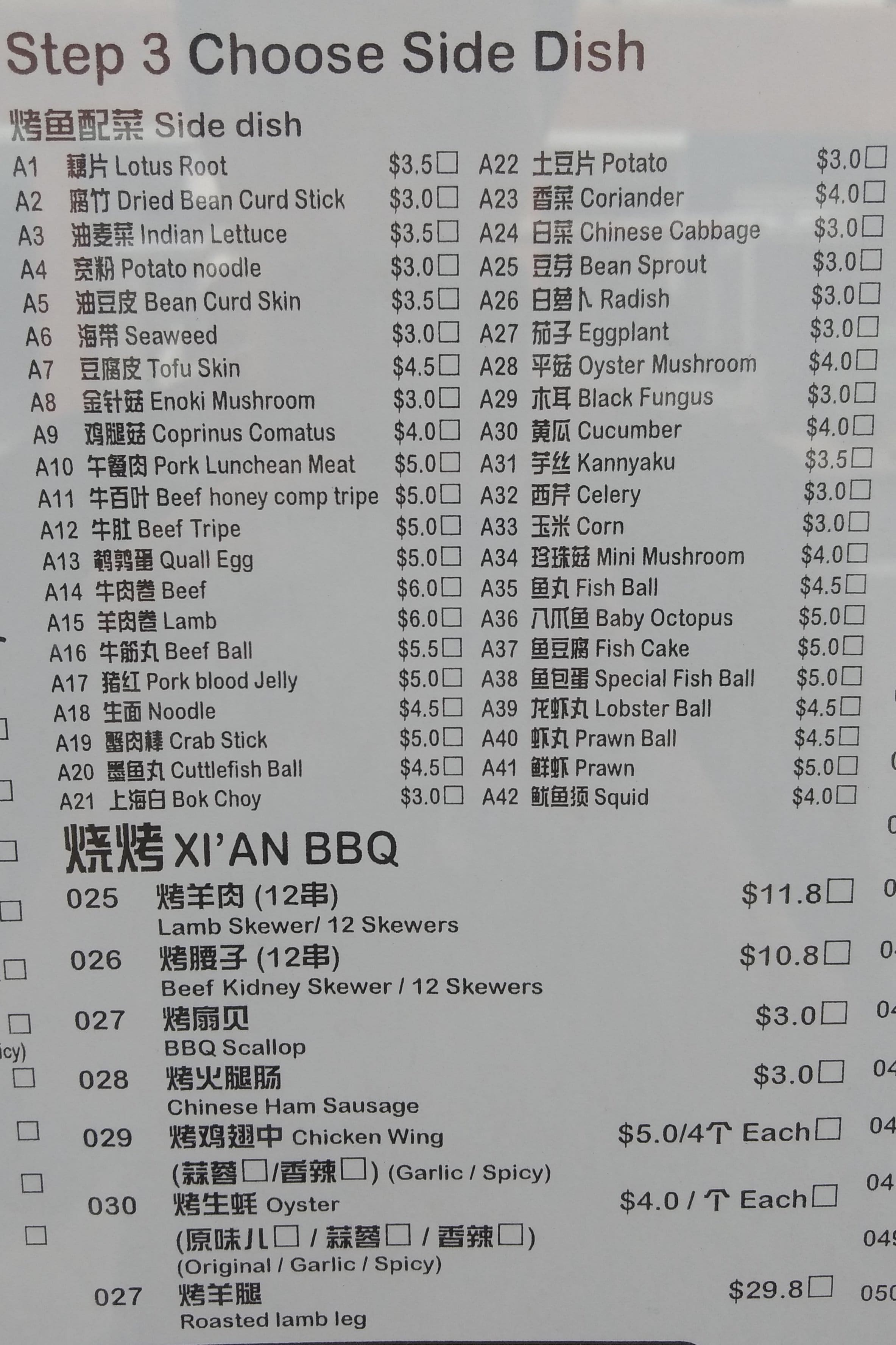 Menu at Xi'an Grill restaurant, Burwood
