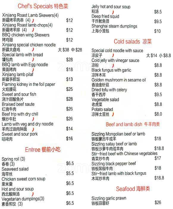 Red Teapot a Perth Foto del Menu con Prezzi Urbanspoon/Zomato