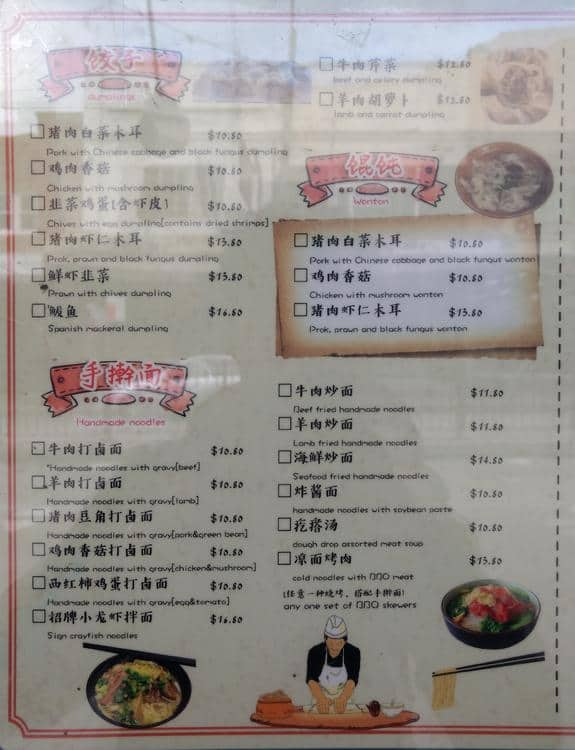 The Restaurant Chinese Skewers Bbq Menu Urbanspoonzomato