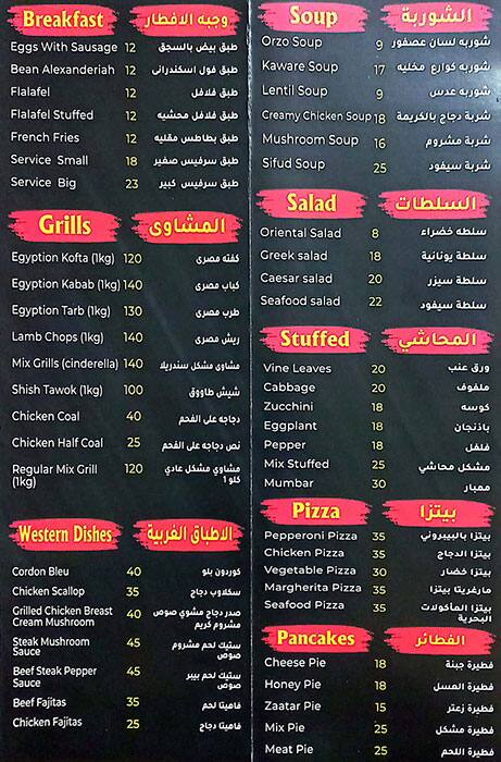 1 Kilo of Shams Al Sham Mix Grill Super tasty - Picture of Shams Al Sham  Restaurant, Ajman - Tripadvisor
